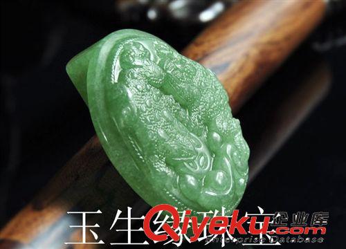 玉生緣 東陵玉qcjb皮帶扣 東陵玉批發 玉石掛件批發 南陽批發