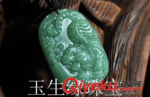 玉生緣 東陵玉猛虎下山吊墜 東陵玉批發 玉石掛件批發 南陽批發網