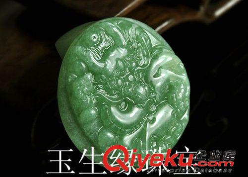 玉生緣 東陵玉盤龍皮帶扣 東陵玉批發 玉石掛件批發 南陽批發網