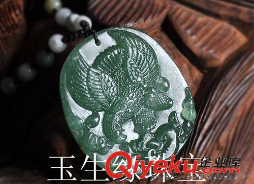 玉生緣 東陵玉抓著機遇吊墜 東陵玉批發 玉石掛件批發 南陽批發網