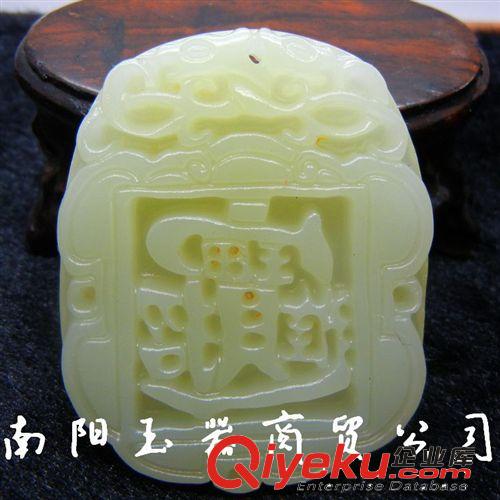阿富汗玉qcjb吊墜 阿富汗玉批發 玉石吊墜批發 玉器批發