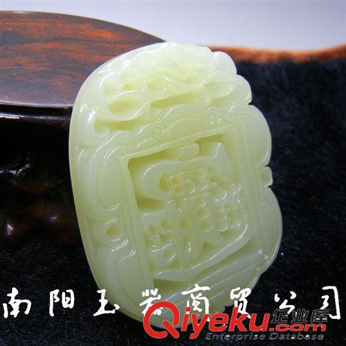 阿富汗玉qcjb吊墜 阿富汗玉批發 玉石吊墜批發 玉器批發