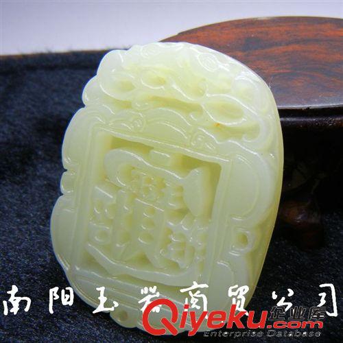 阿富汗玉qcjb吊墜 阿富汗玉批發 玉石吊墜批發 玉器批發