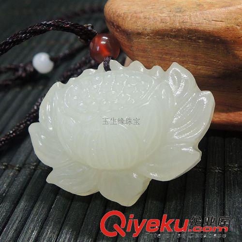 玉生緣 tr阿富汗玉花開富貴吊墜批發(fā) 本店滿1000元包郵