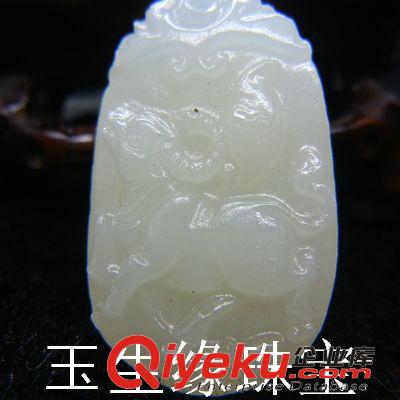 玉生緣 阿富汗玉十二生肖掛墜  阿富汗玉批發 南陽玉石玉器批發網