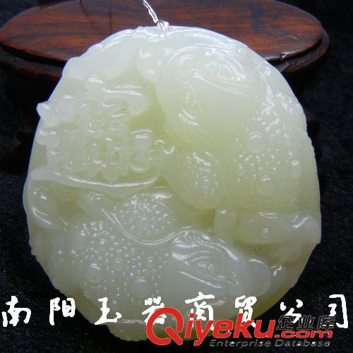 阿富汗玉qcjb掛件