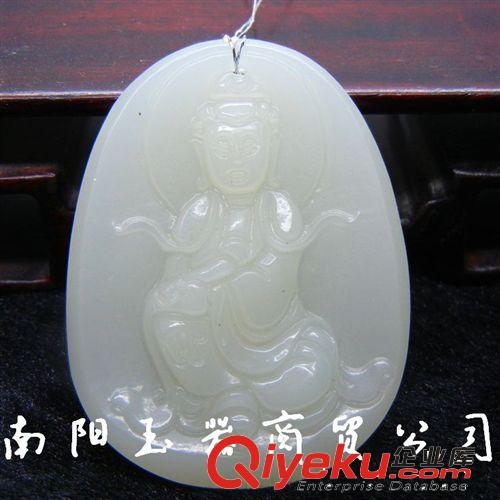 玉生緣 阿富汗玉橢圓形觀音吊墜 阿富汗玉批發 南陽玉器批發網