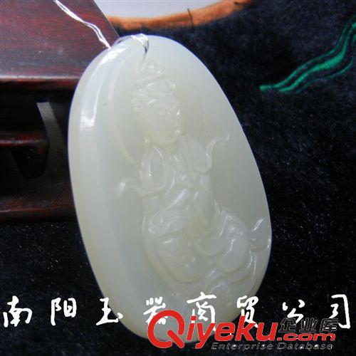 玉生緣 阿富汗玉橢圓形觀音吊墜 阿富汗玉批發 南陽玉器批發網
