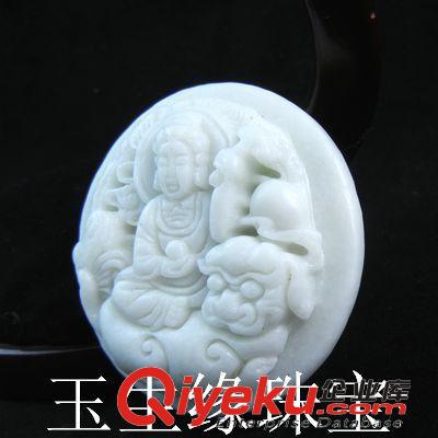 玉生緣 藍田玉觀音皮帶扣批發 玉石皮帶扣批發  南陽玉器批發網