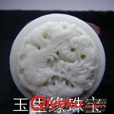 玉生緣 藍田玉龍鳳呈祥皮帶扣 藍田玉皮帶扣批發 南陽玉器批發網