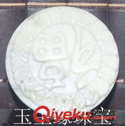 玉生緣 藍田玉金錢玉福皮帶扣 藍田玉批發 玉石皮帶扣批發原始圖片2