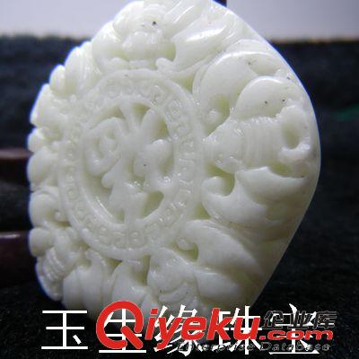 玉生緣 藍田玉五福祝壽吊墜 藍田玉吊墜批發 南陽玉石玉器批發網