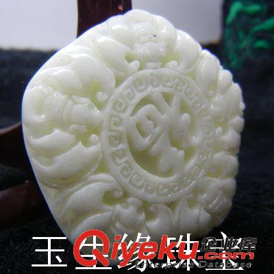 玉生緣 藍田玉五福祝壽吊墜 藍田玉吊墜批發 南陽玉石玉器批發網