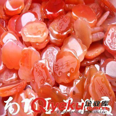 玉生緣 巴西瑪瑙長命鎖一生平安吊墜批發 巴西瑪瑙掛件批發