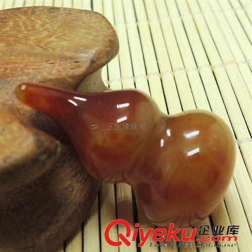 玉生緣 tr巴西瑪瑙多子多福葫蘆形腰墜批發(fā) 本店滿1000元包郵