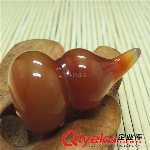 玉生緣 tr巴西瑪瑙多子多福葫蘆形腰墜 玉石腰墜批發 南陽批發