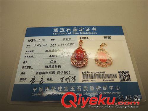 元以上 925彩銀鑲嵌南紅瑪瑙火焰紅蛋圓形吊墜 項墜批發 南陽批發