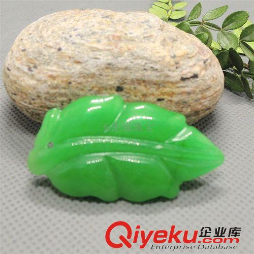 批發(fā)供應(yīng)翡翠干青金枝玉葉吊墜 玉生緣玉器批發(fā) 南陽玉器批發(fā)網(wǎng)