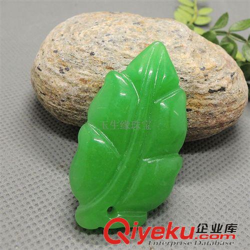 批發(fā)供應(yīng)翡翠干青金枝玉葉吊墜 玉生緣玉器批發(fā) 南陽玉器批發(fā)網(wǎng)