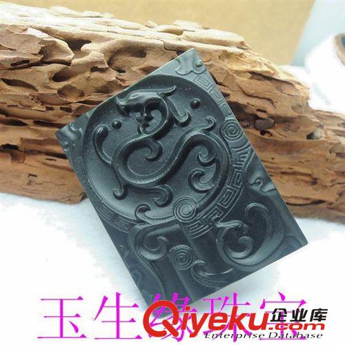 玉生緣 和田玉墨玉精雕仿古龍吊墜 和田墨玉掛件批發(fā) 南陽批發(fā)網(wǎng)