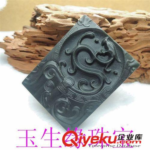 玉生緣 和田玉墨玉精雕仿古龍吊墜 和田墨玉掛件批發(fā) 南陽批發(fā)網(wǎng)