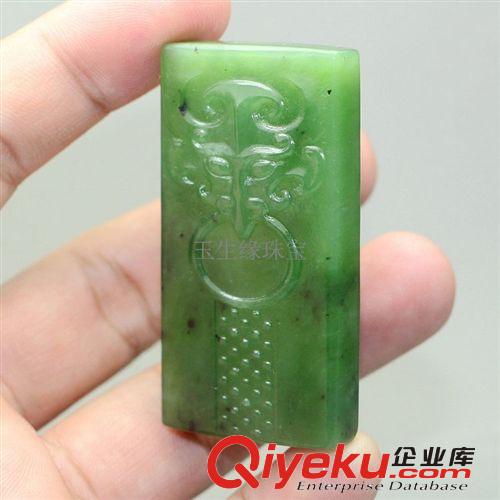 批發(fā)供應tr新疆和田玉碧玉招財辟邪獸吊墜 玉生緣玉器批發(fā)網(wǎng)