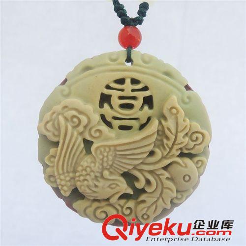 玉生緣 天然紫袍玉龍游天下吊墜 紫袍玉批發 南陽玉石玉器批發網