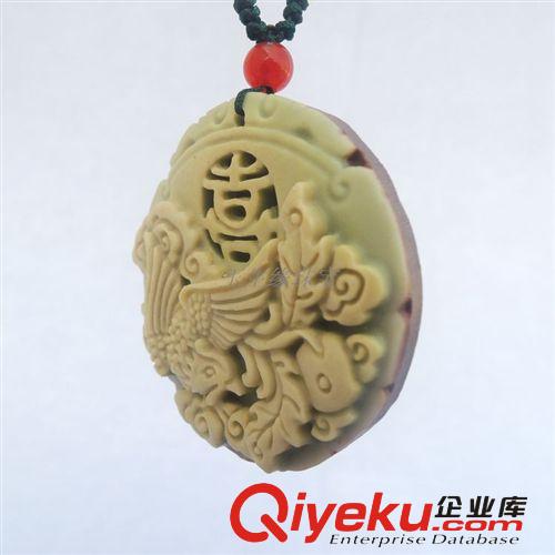 玉生緣 tr紫袍玉喜鵲鬧梅吊墜 玉石掛件批發 南陽玉石玉器批發