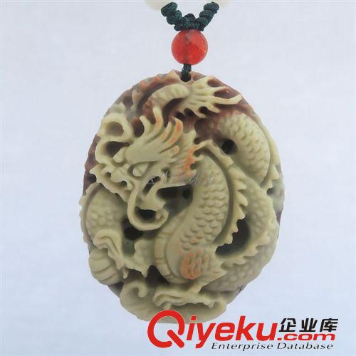 玉生緣 tr紫袍玉龍游天下吊墜 紫袍玉批發 南陽玉石玉器批發網