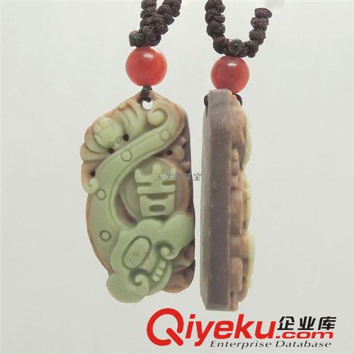 批發(fā)供應(yīng)tr紫袍玉吉祥如意吊墜 玉石掛件批發(fā) 南陽(yáng)玉器批發(fā)網(wǎng)