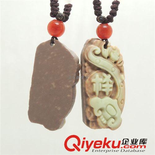 批發(fā)供應(yīng)tr紫袍玉吉祥如意吊墜 玉石掛件批發(fā) 南陽(yáng)玉器批發(fā)網(wǎng)
