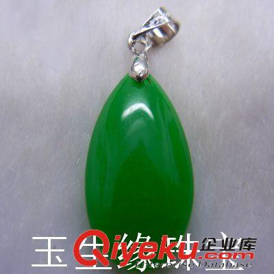 玉生緣 馬來玉吊墜 項墜 馬來玉吊墜批發 南陽玉石玉器批發網