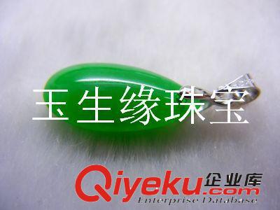 玉生緣 馬來玉吊墜 項墜 馬來玉吊墜批發 南陽玉石玉器批發網