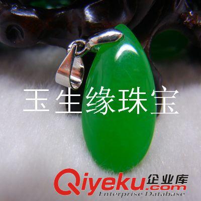 玉生緣 馬來玉吊墜 項墜 馬來玉吊墜批發 南陽玉石玉器批發網