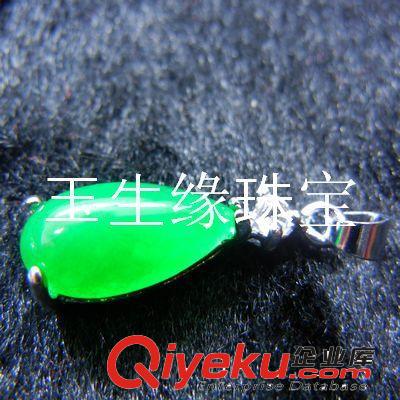 玉生緣 馬來(lái)玉吊墜 項(xiàng)墜 馬來(lái)玉吊墜批發(fā) 南陽(yáng)玉石玉器批發(fā)網(wǎng)