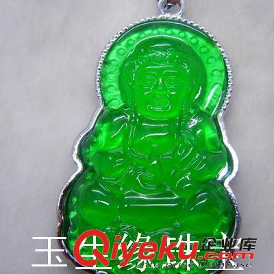 玉生緣 馬來玉吊墜 項墜 馬來玉吊墜批發 南陽玉石玉器批發網