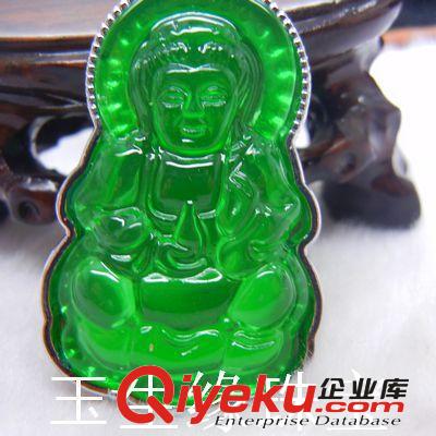 玉生緣 馬來玉觀音吊墜 馬來玉吊墜批發 南陽玉石玉器批發網原始圖片2