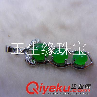 玉生緣 馬來玉吊墜 項墜 馬來玉吊墜批發(fā) 南陽玉石玉器批發(fā)網(wǎng)