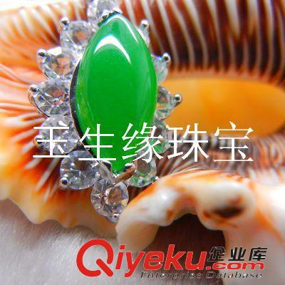 玉生緣 馬來玉吊墜 項墜 馬來玉吊墜批發 南陽玉石玉器批發網