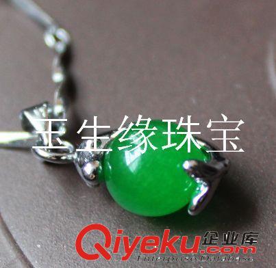 玉生緣 馬來玉吊墜 項墜 馬來玉吊墜批發 南陽玉石玉器批發網
