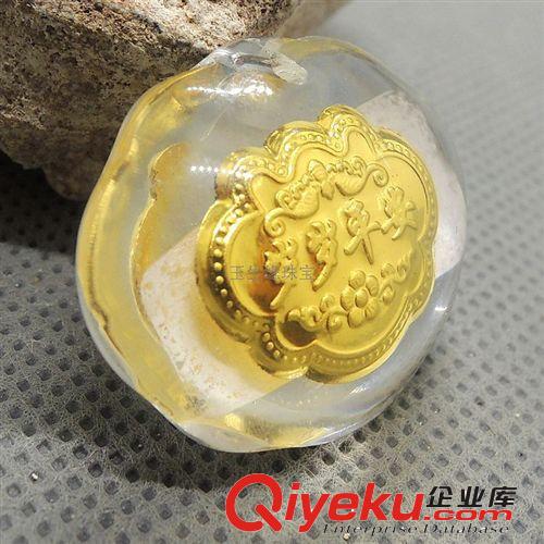 玉生緣 tr水晶鑲千足金歲歲平安小吊墜 項墜 南陽玉石玉器批發