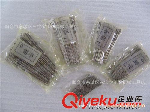 批量供應(yīng)：寶石玉石打眼鉆孔針 圓珠掛件金剛砂高速打孔針(100根)原始圖片3
