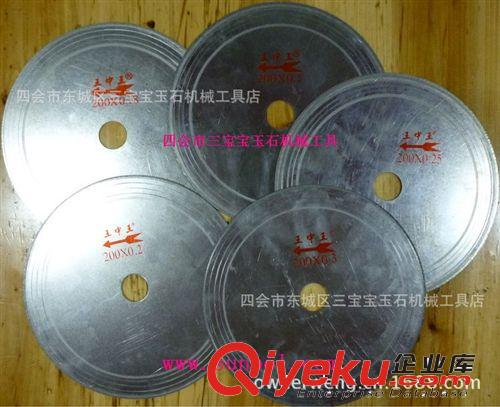 批量供應：8寸金剛石斜牙薄片鋸片 寶石玉石開料分解切割刀片原始圖片3