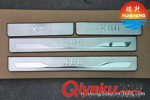 奔騰X80后飾條 X80尾箱飾條 奔騰X80后備箱裝飾條 專用改裝亮條