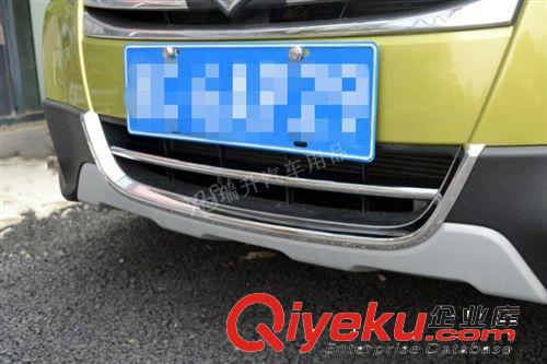 14款RAV4 豐田新RAV4 內(nèi)置后護(hù)板 后備箱護(hù)板 后護(hù)板 后備箱飾條