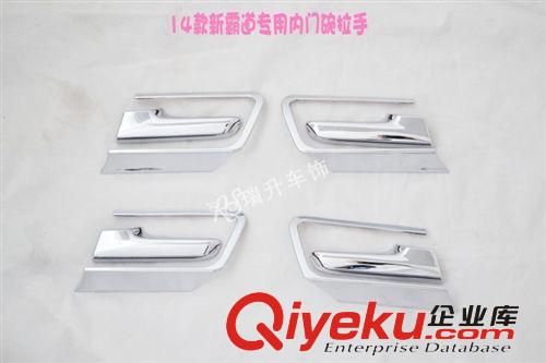 14款豐田霸道普拉多 內(nèi)飾 全車內(nèi)飾 內(nèi)飾件 內(nèi)門碗 內(nèi)扶手 內(nèi)風(fēng)口原始圖片2