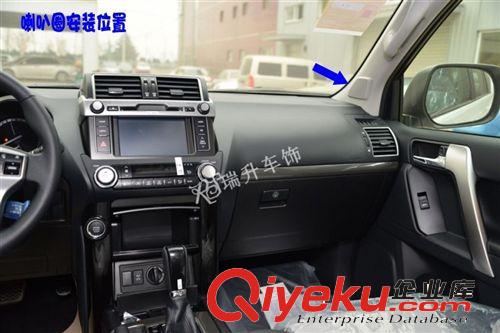 14款豐田霸道普拉多 喇叭圈 高音喇叭飾條 喇叭飾圈 喇叭亮條原始圖片2