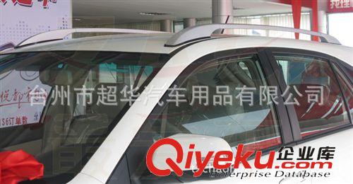 比亞迪S6汽車鋁合金原裝款行李架 廠家直銷 勇華品牌 4S店品質