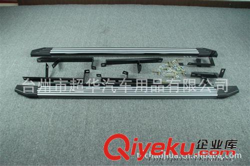 比亞迪S6汽車鋁合金仿卡宴款踏板 廠家直銷 勇華品牌 4S店品質