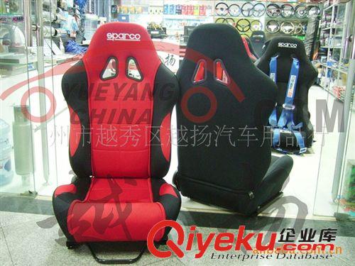 SPARCO赛车座椅/赛车椅/YPH款可调赛车椅 racing seat